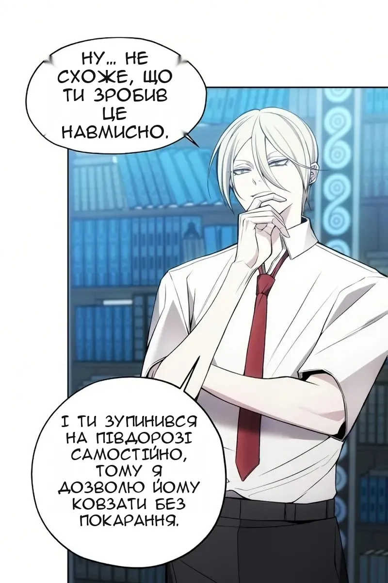 Сторінка 4