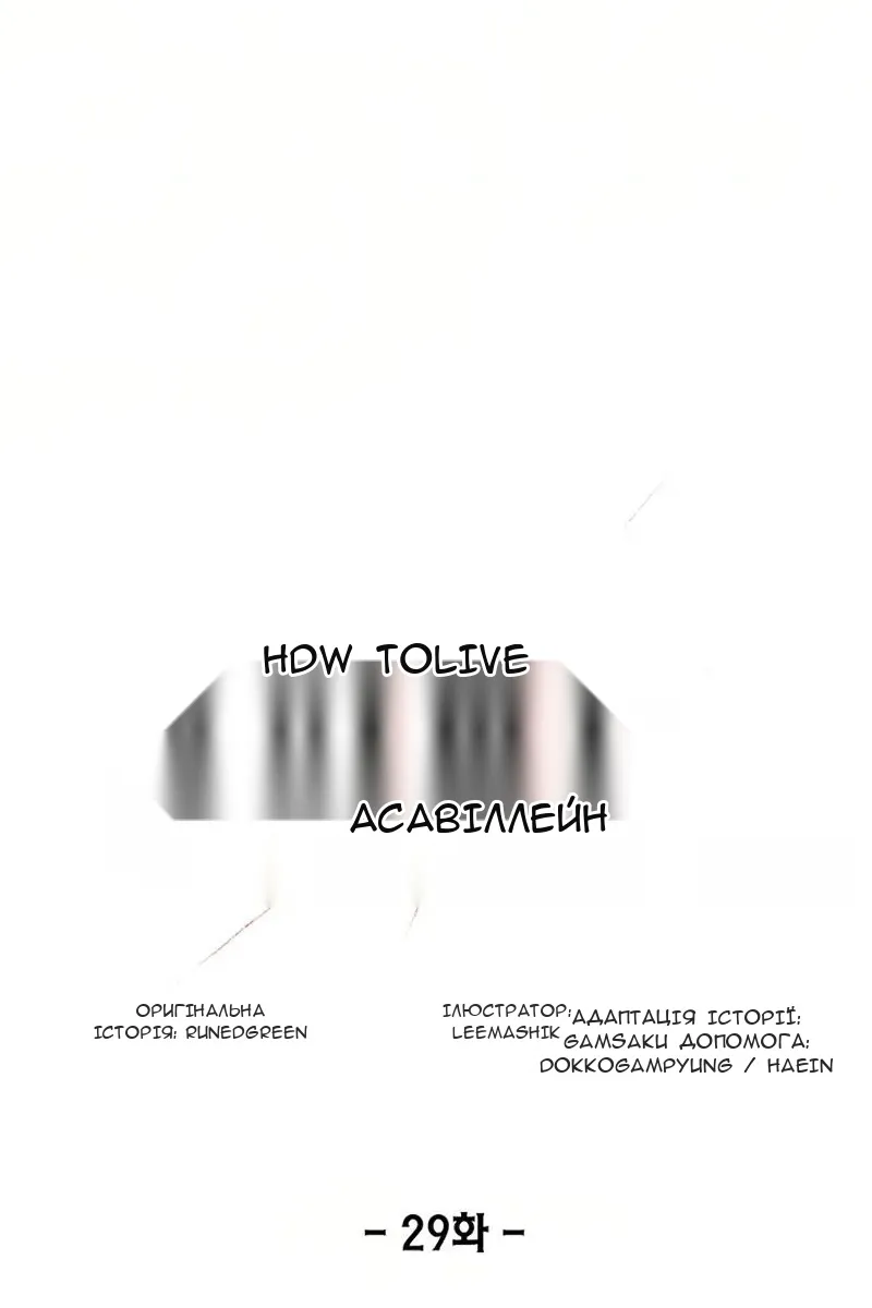 Сторінка 8
