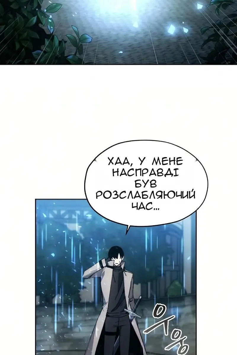 Сторінка 11