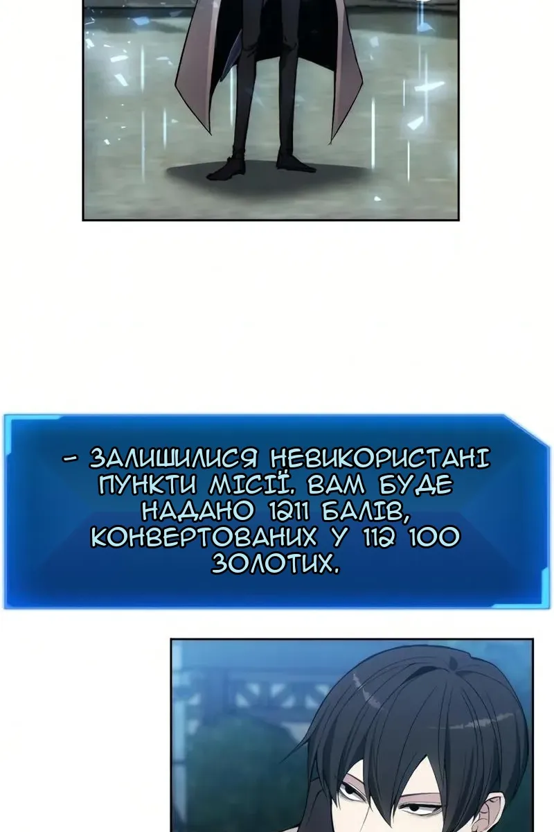 Сторінка 12