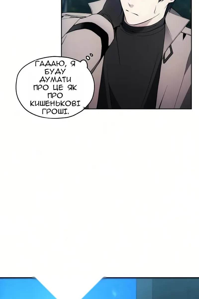 Сторінка 13