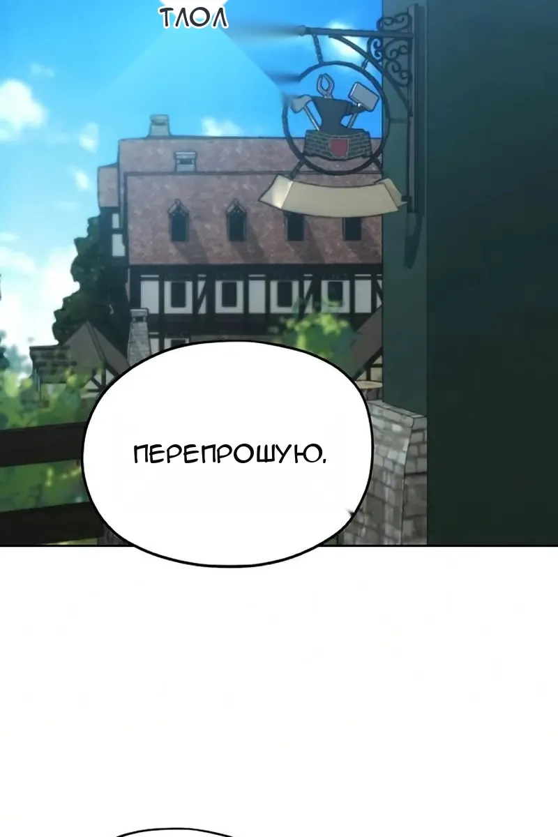 Сторінка 14
