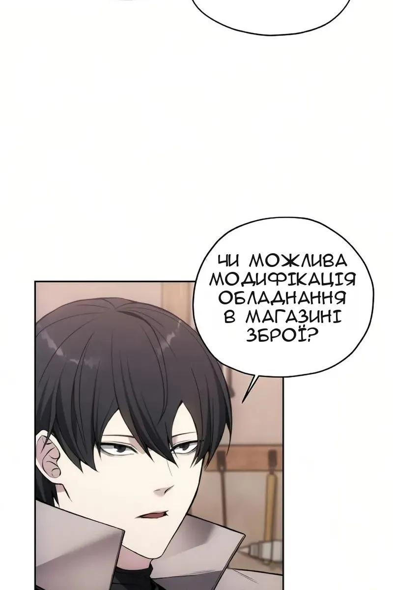 Сторінка 16