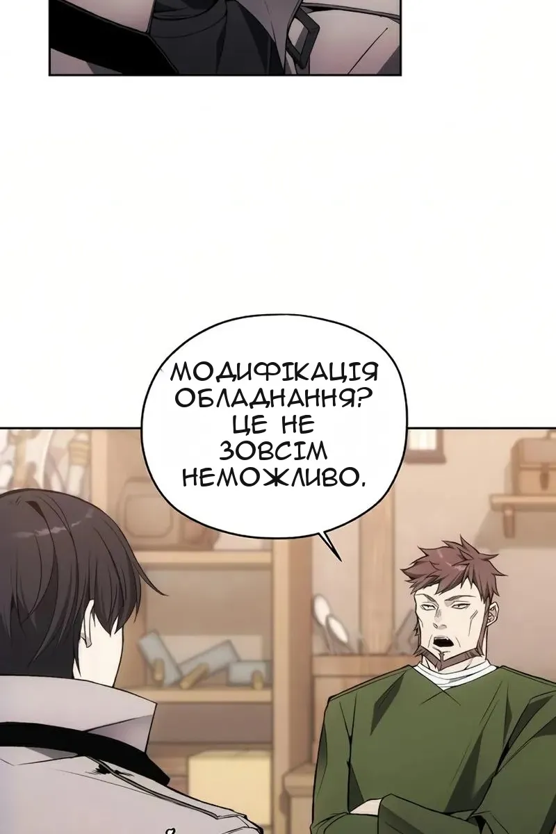 Сторінка 17