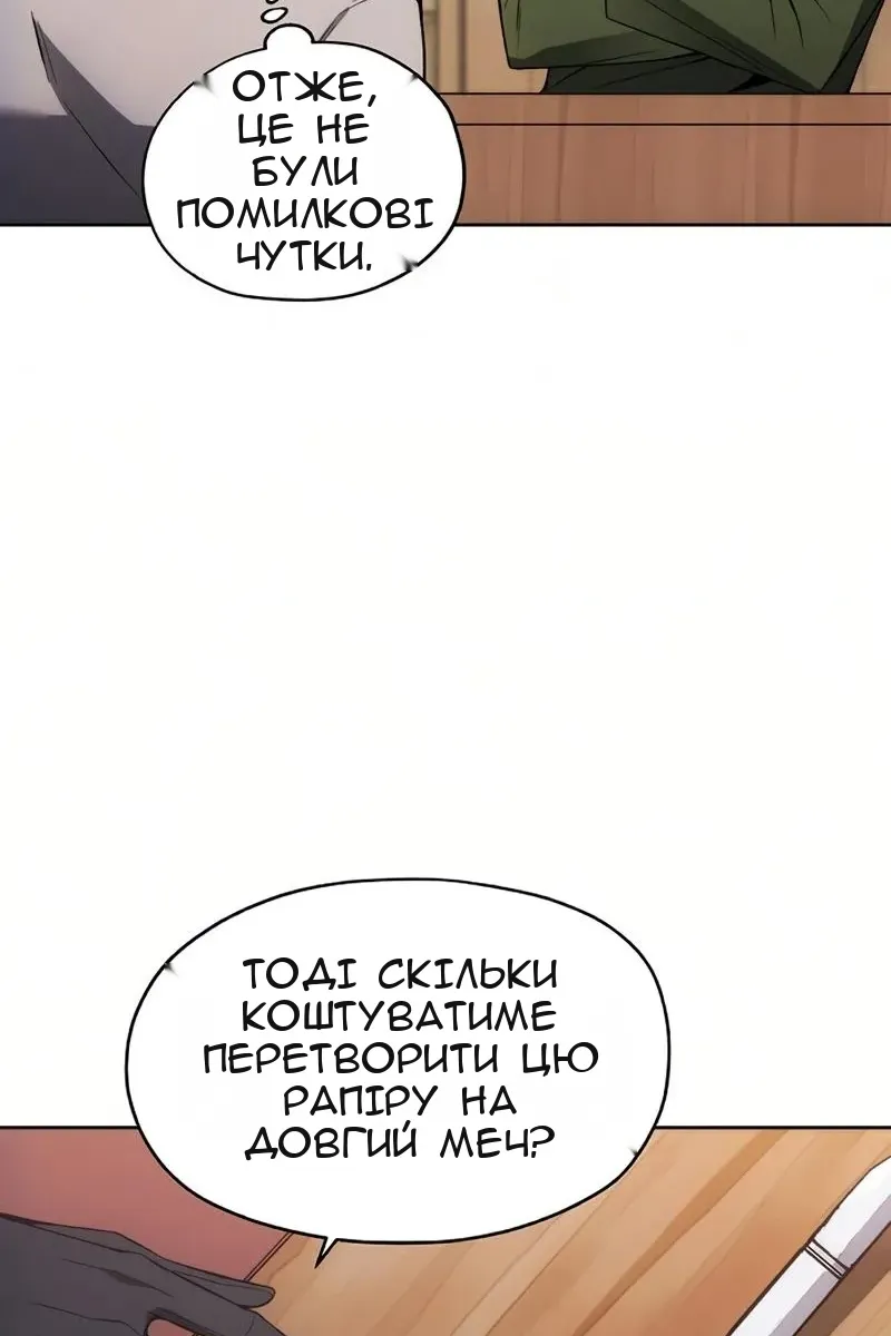 Сторінка 18
