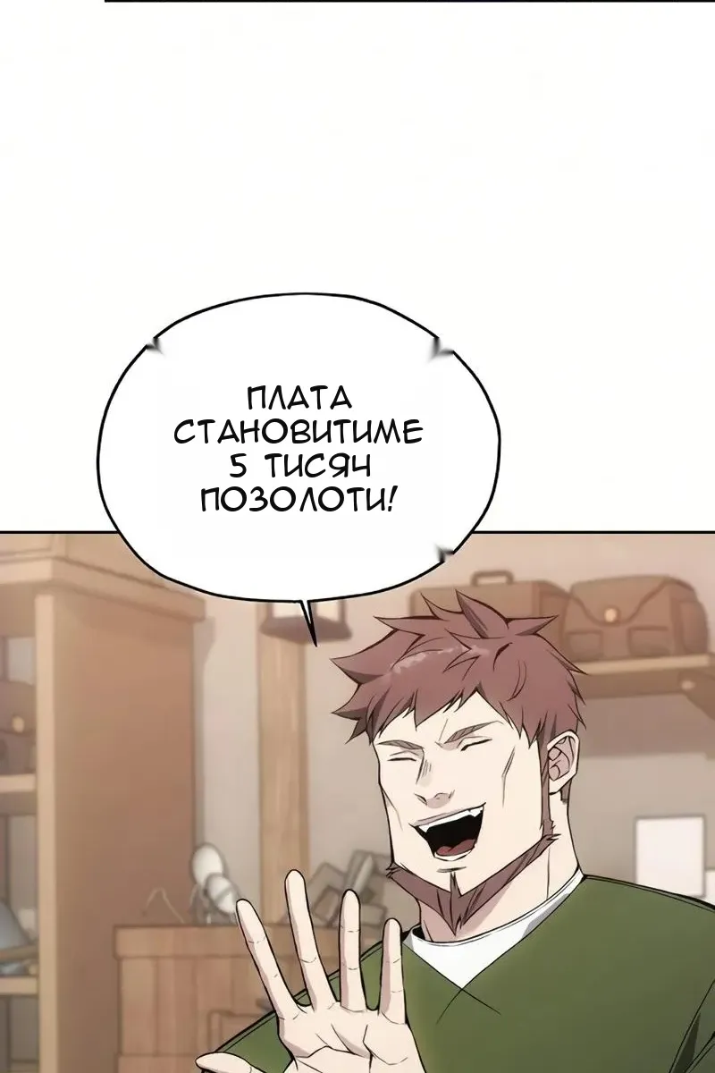 Сторінка 21