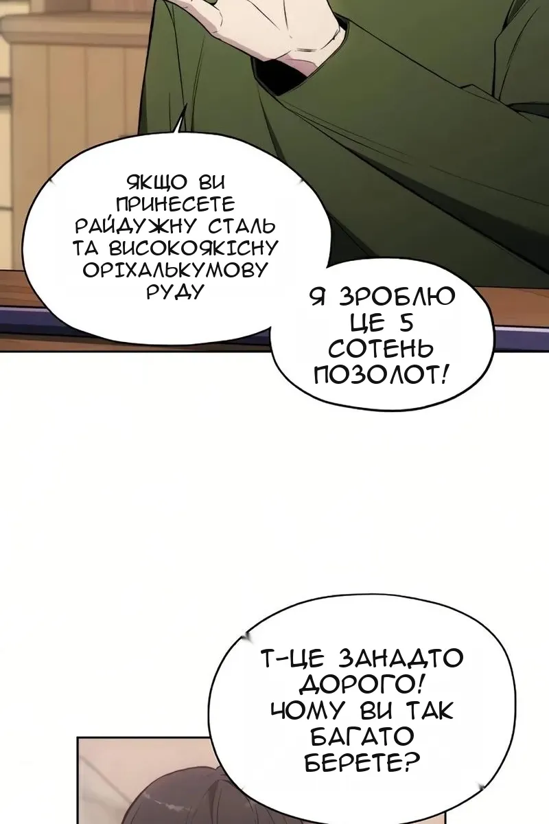 Сторінка 22