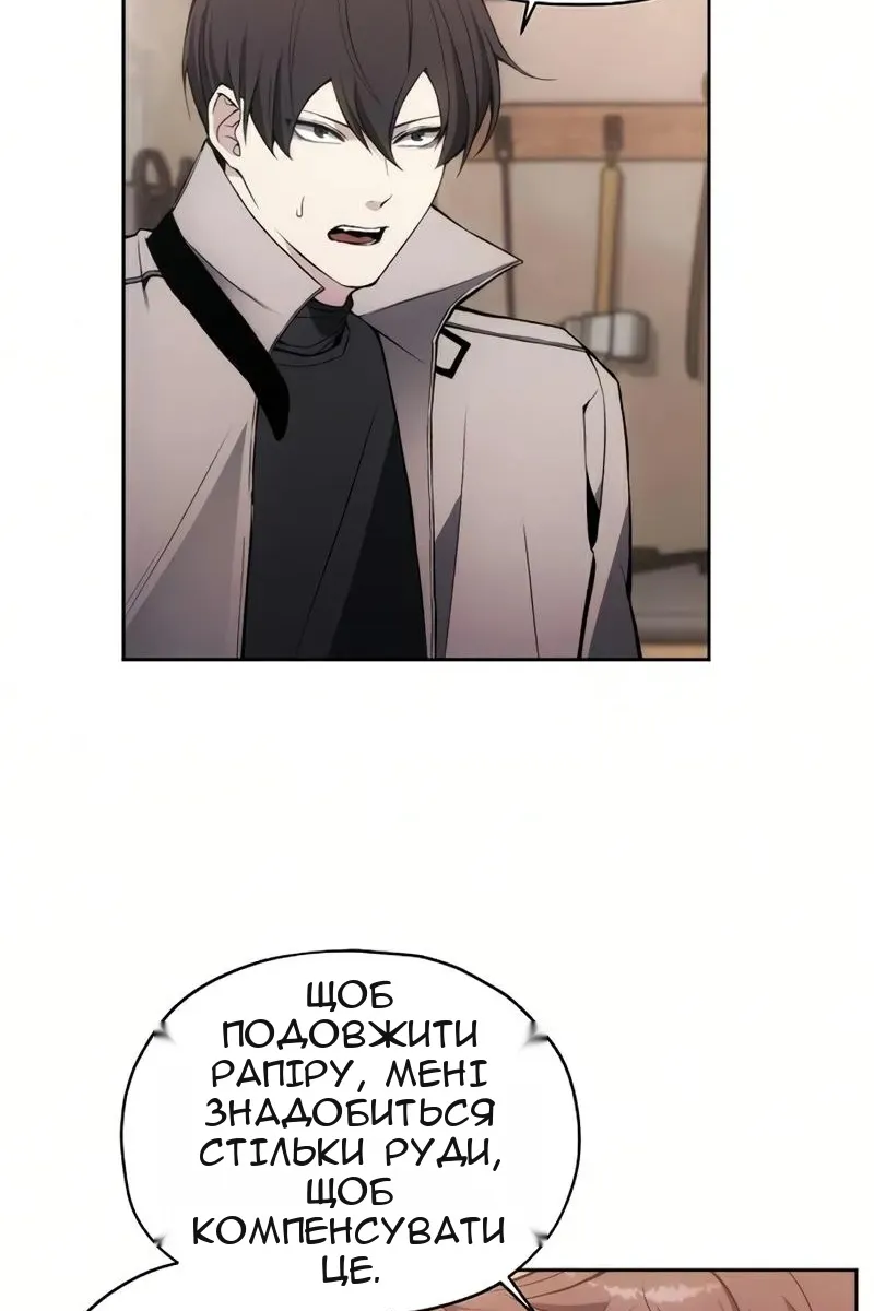 Сторінка 23