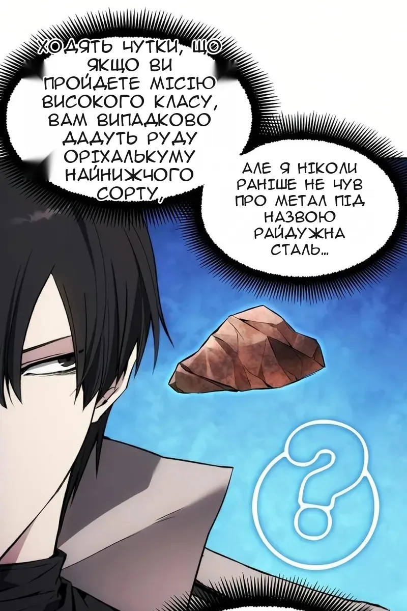 Сторінка 25
