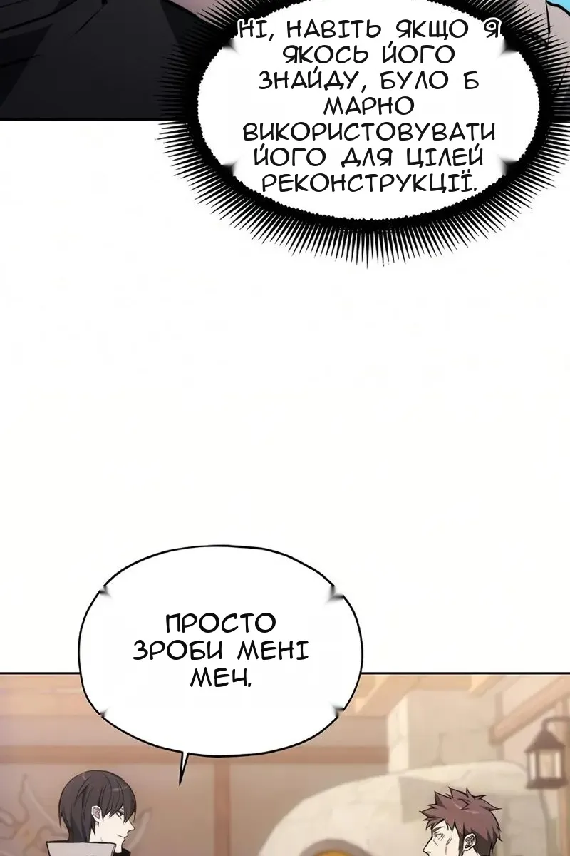 Сторінка 26