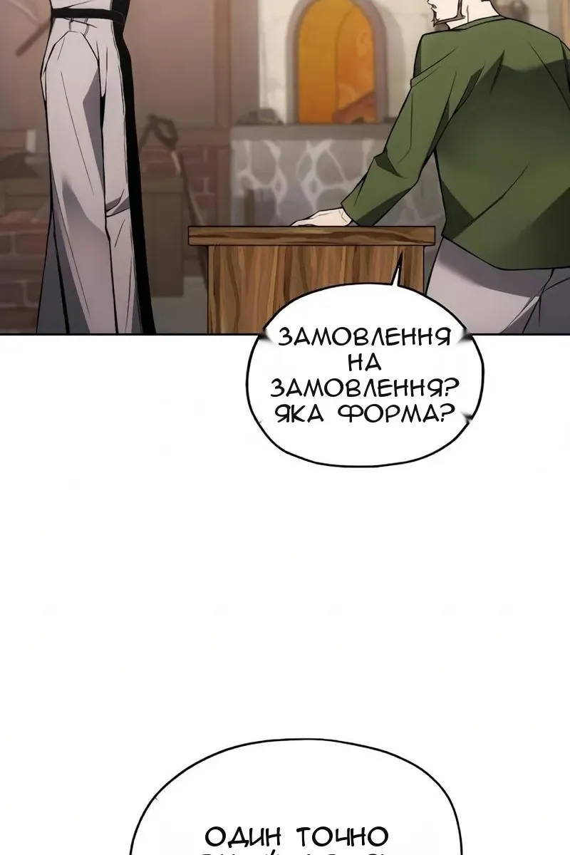 Сторінка 27
