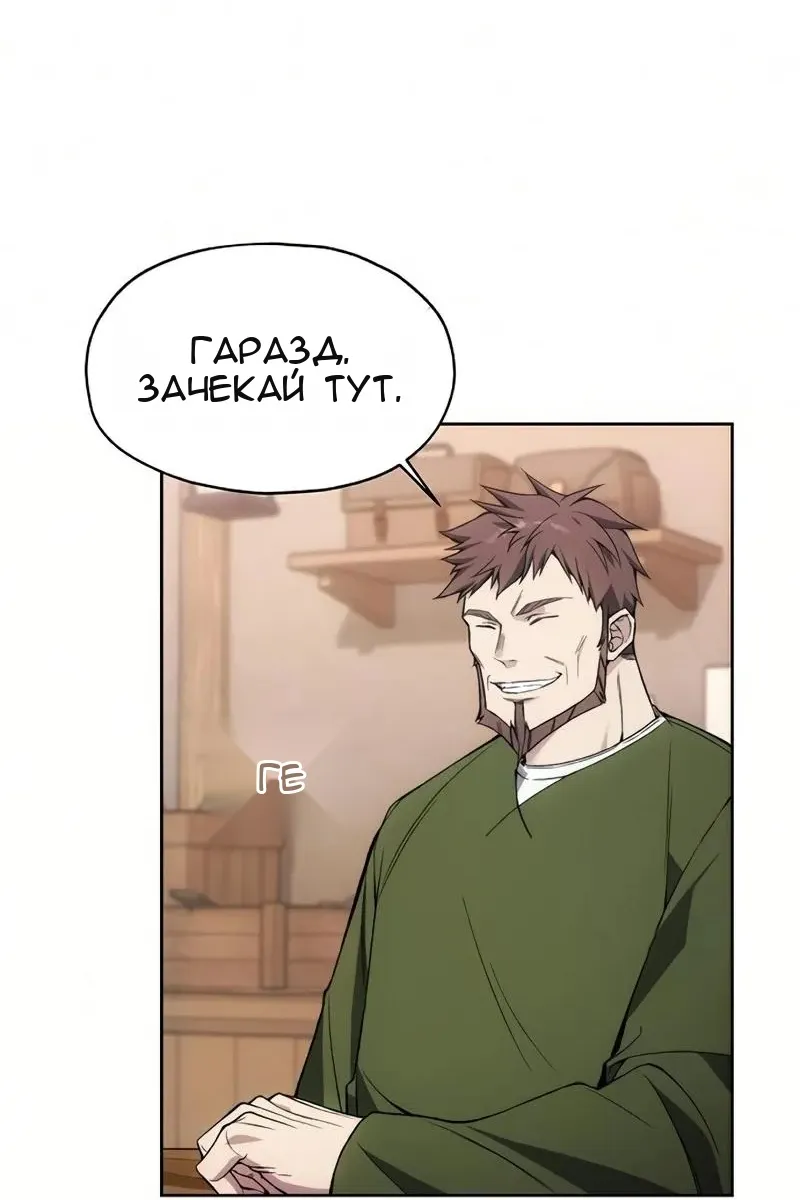 Сторінка 29