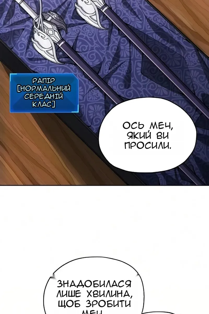 Сторінка 31