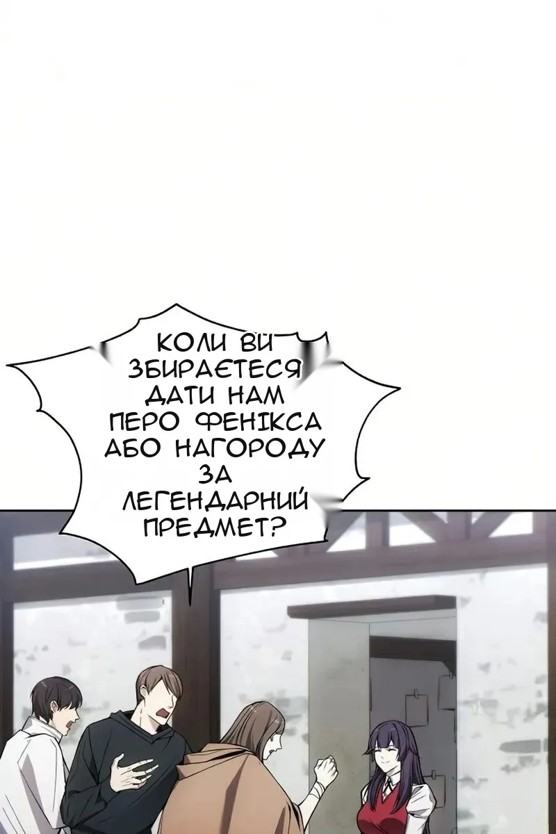 Сторінка 37