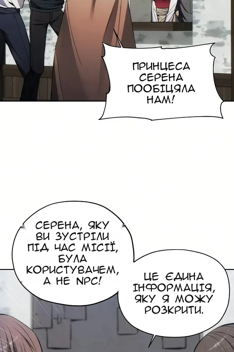 Сторінка 38
