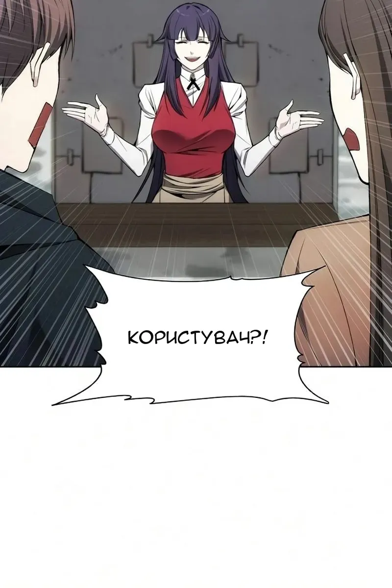Сторінка 39