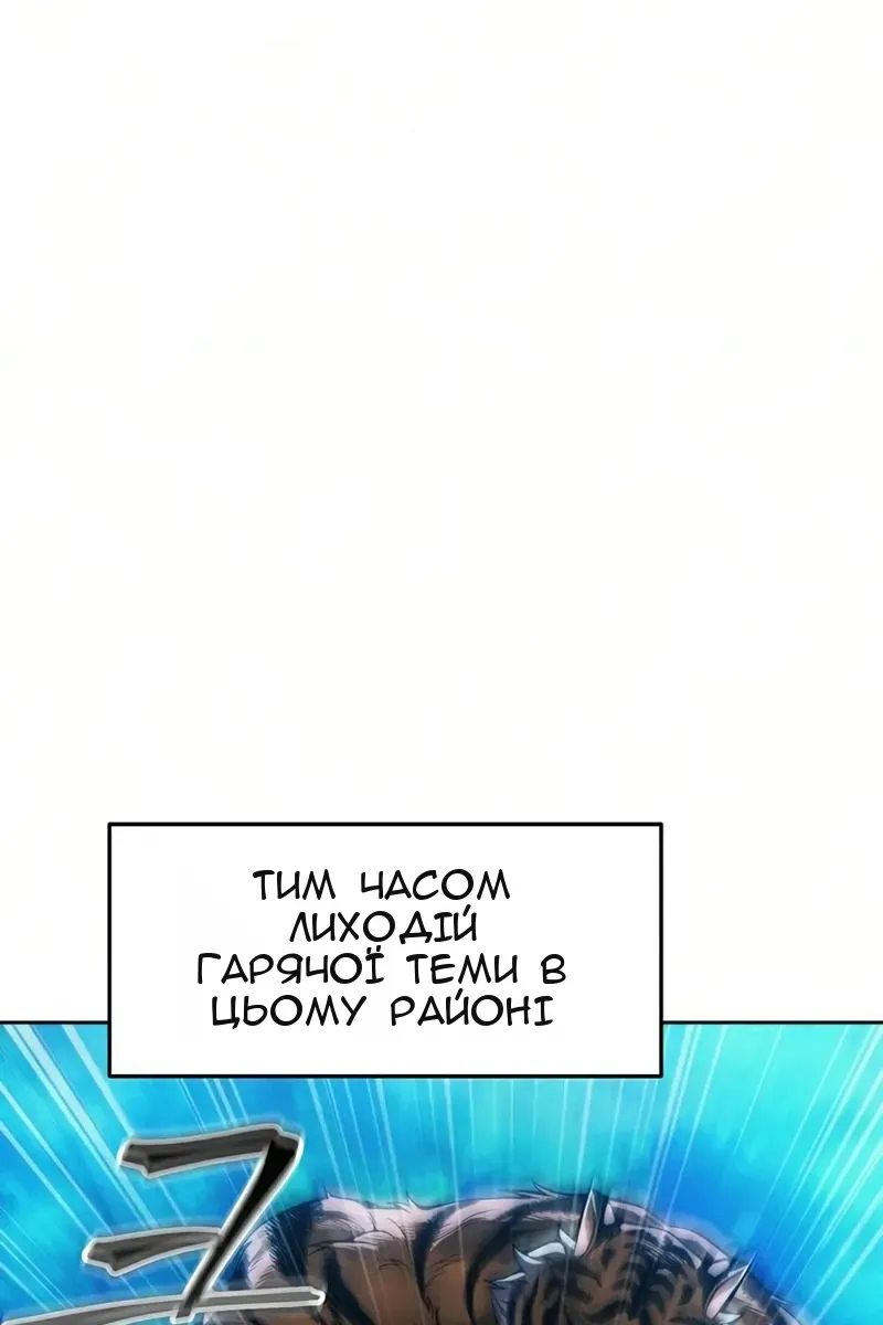 Сторінка 41