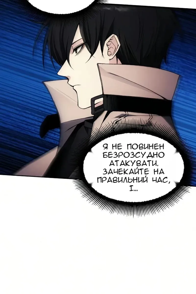 Сторінка 47