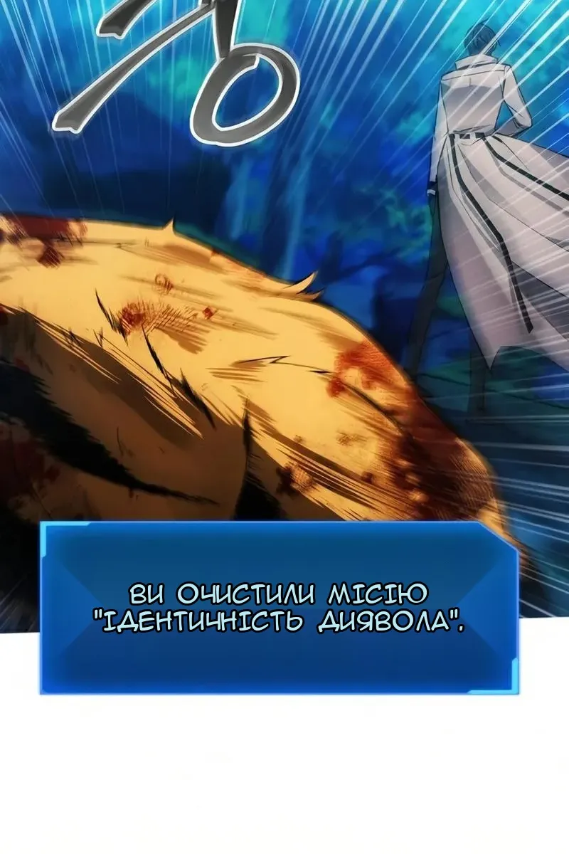 Сторінка 52