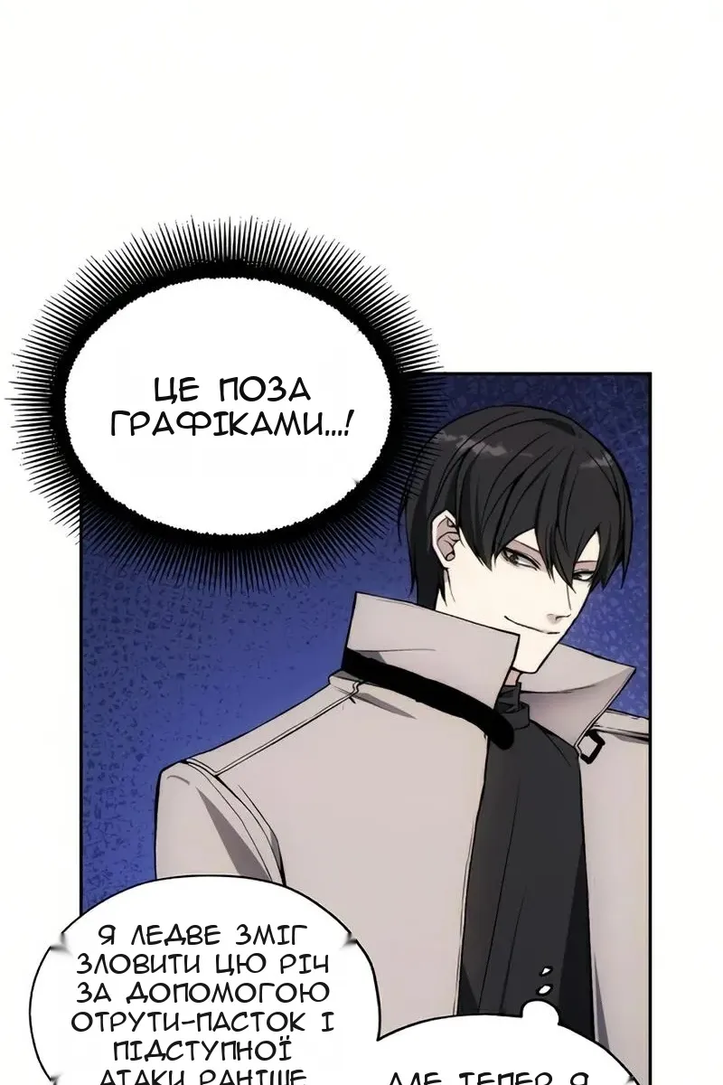 Сторінка 53