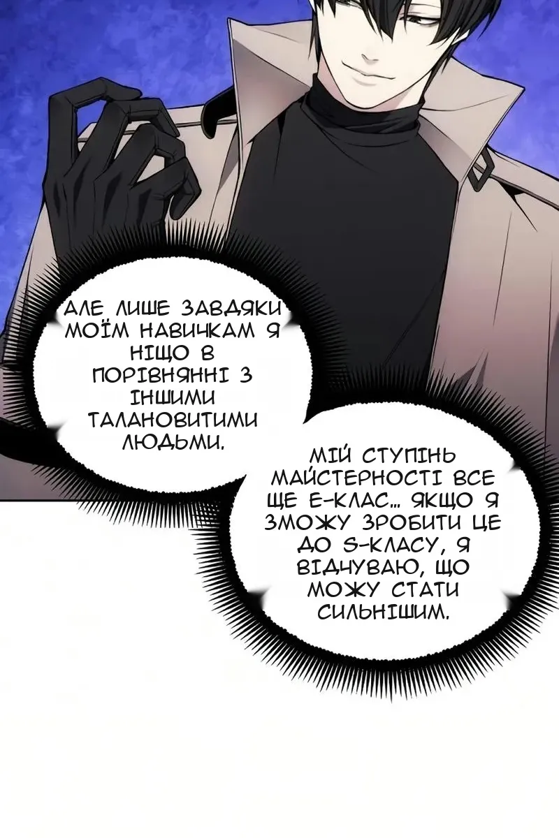 Сторінка 55