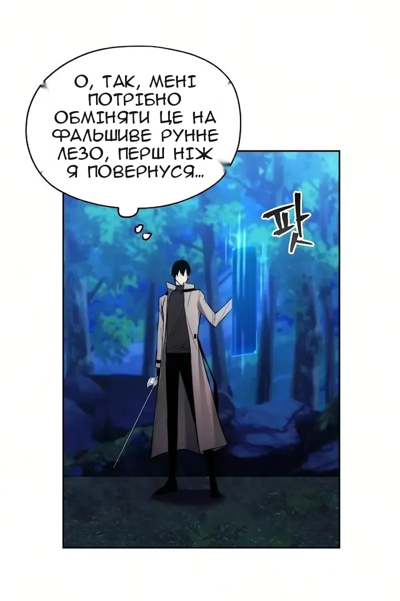 Сторінка 56