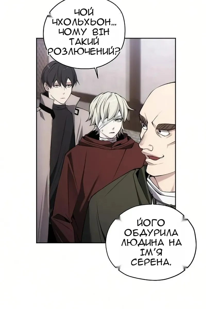 Сторінка 59