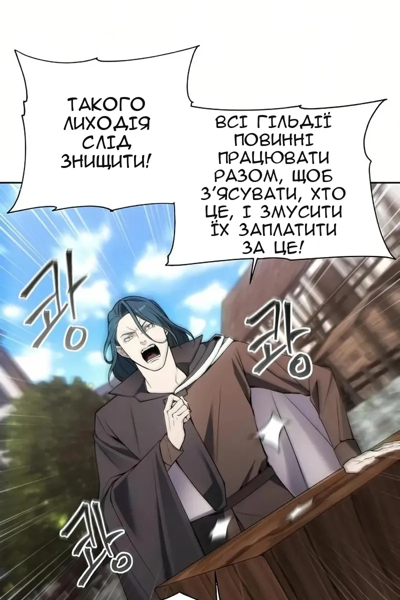 Сторінка 60