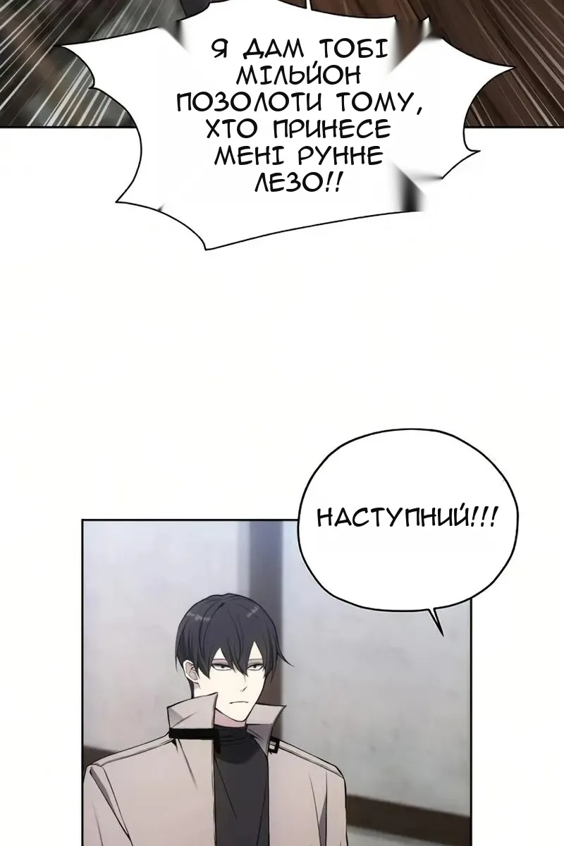 Сторінка 61