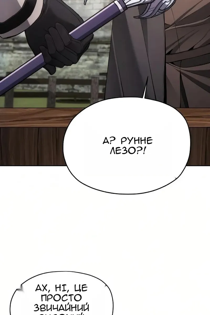 Сторінка 63