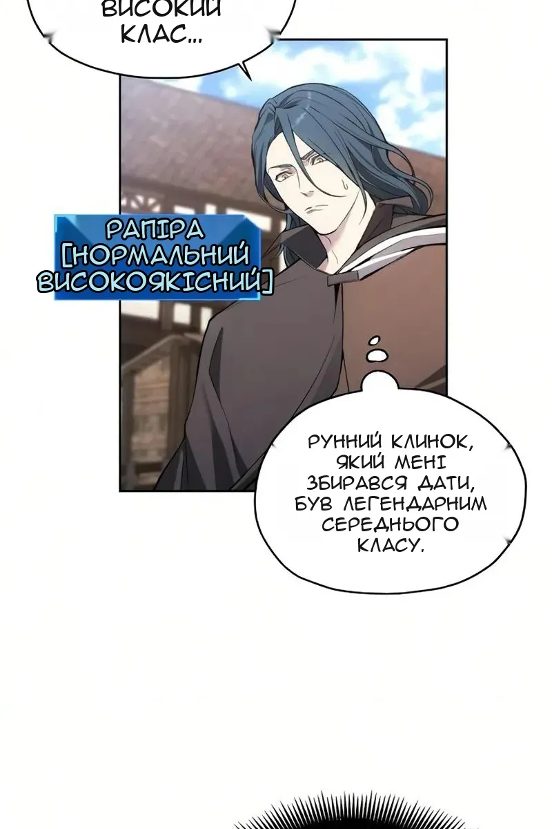 Сторінка 64
