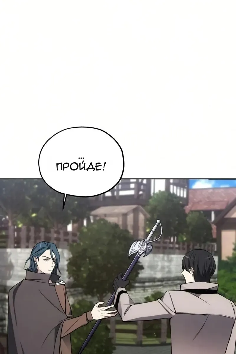 Сторінка 66