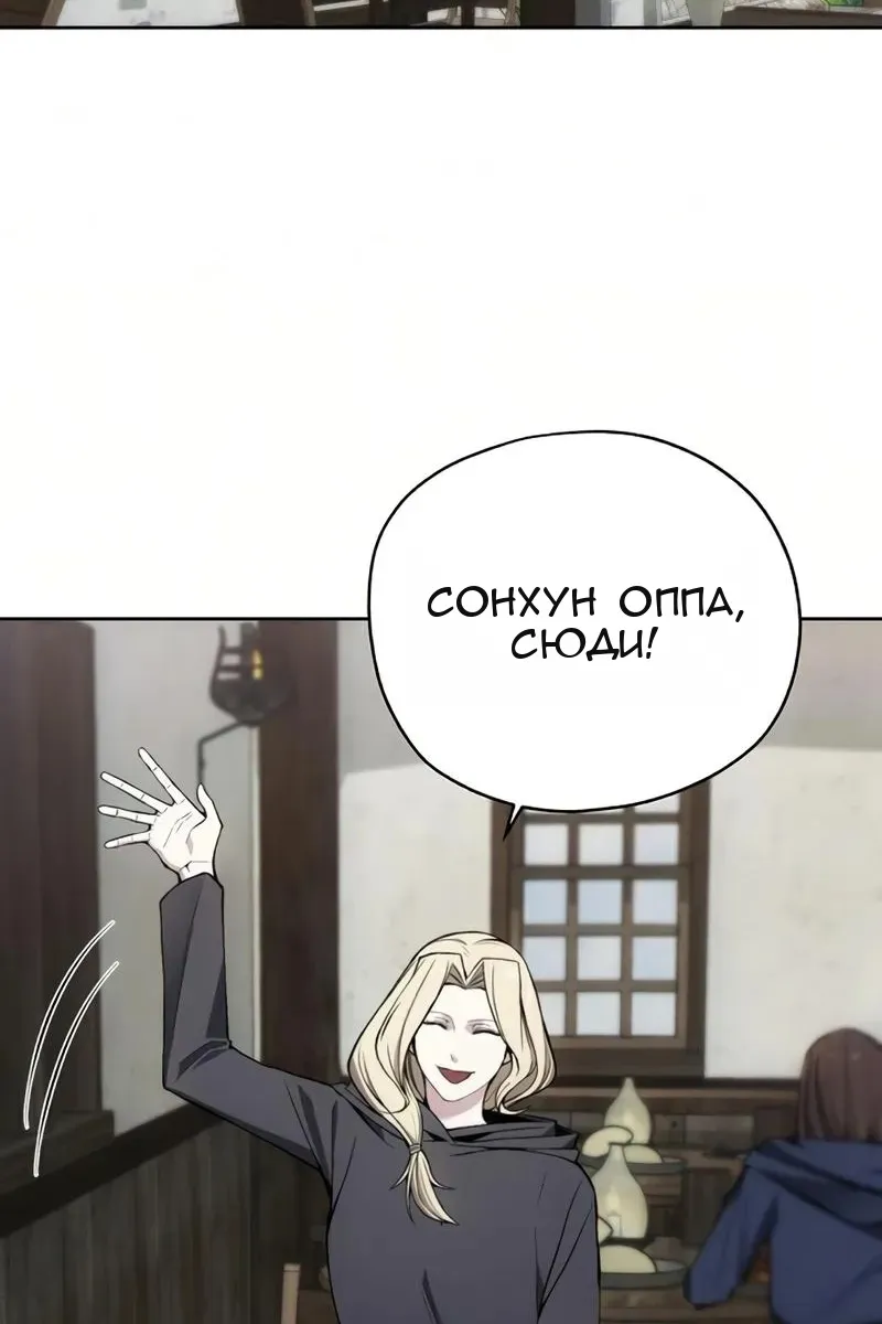 Сторінка 69