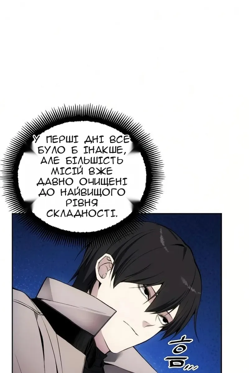 Сторінка 73
