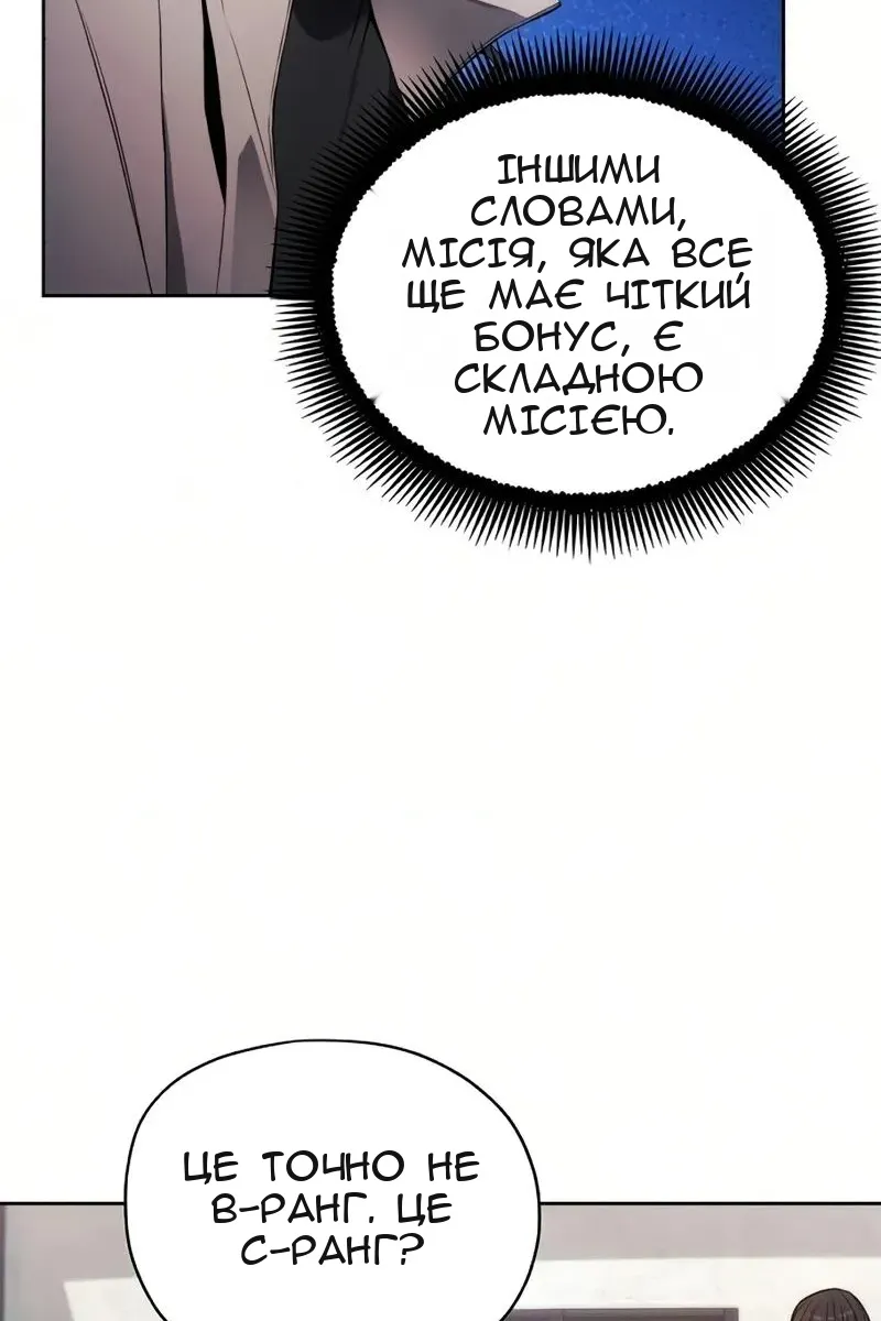 Сторінка 74