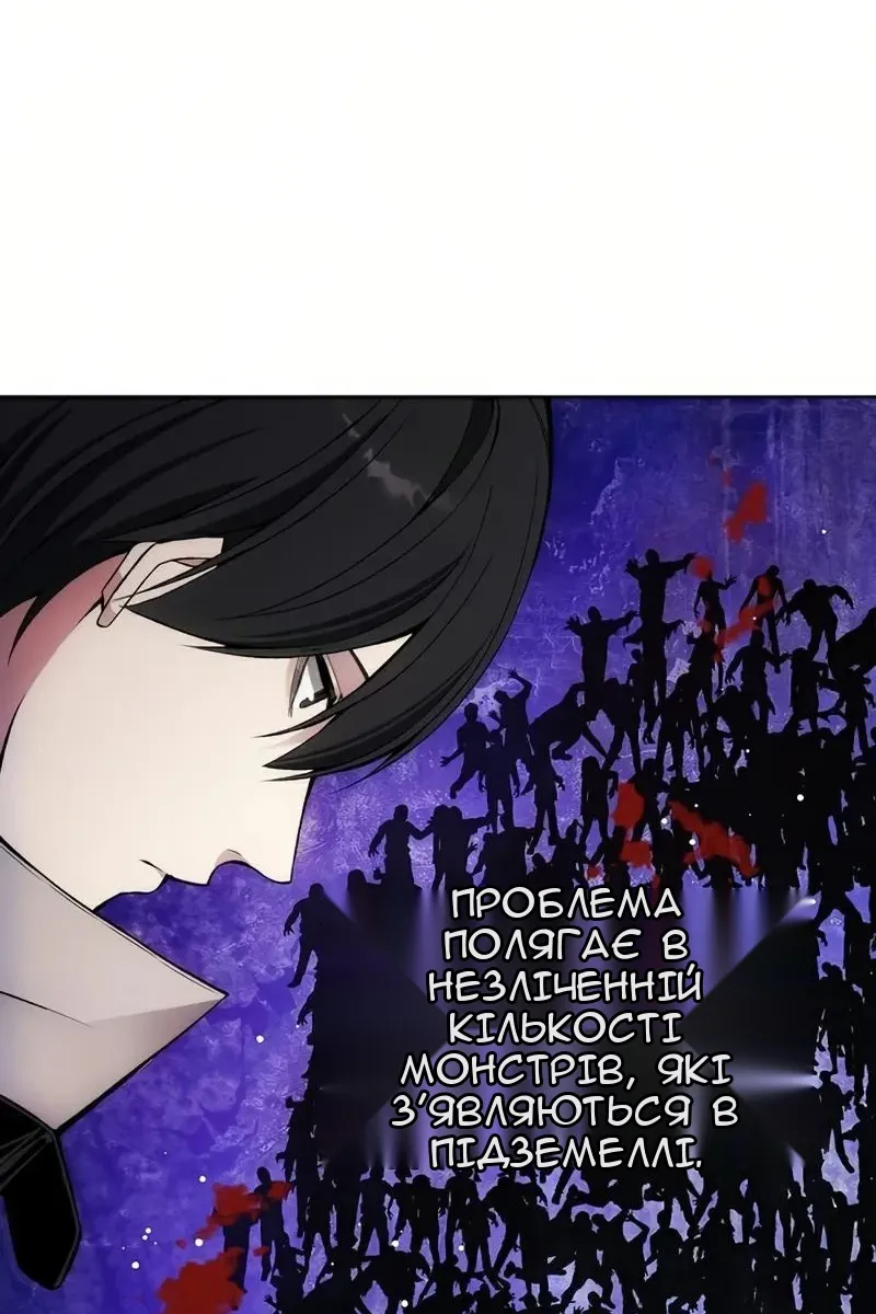 Сторінка 77