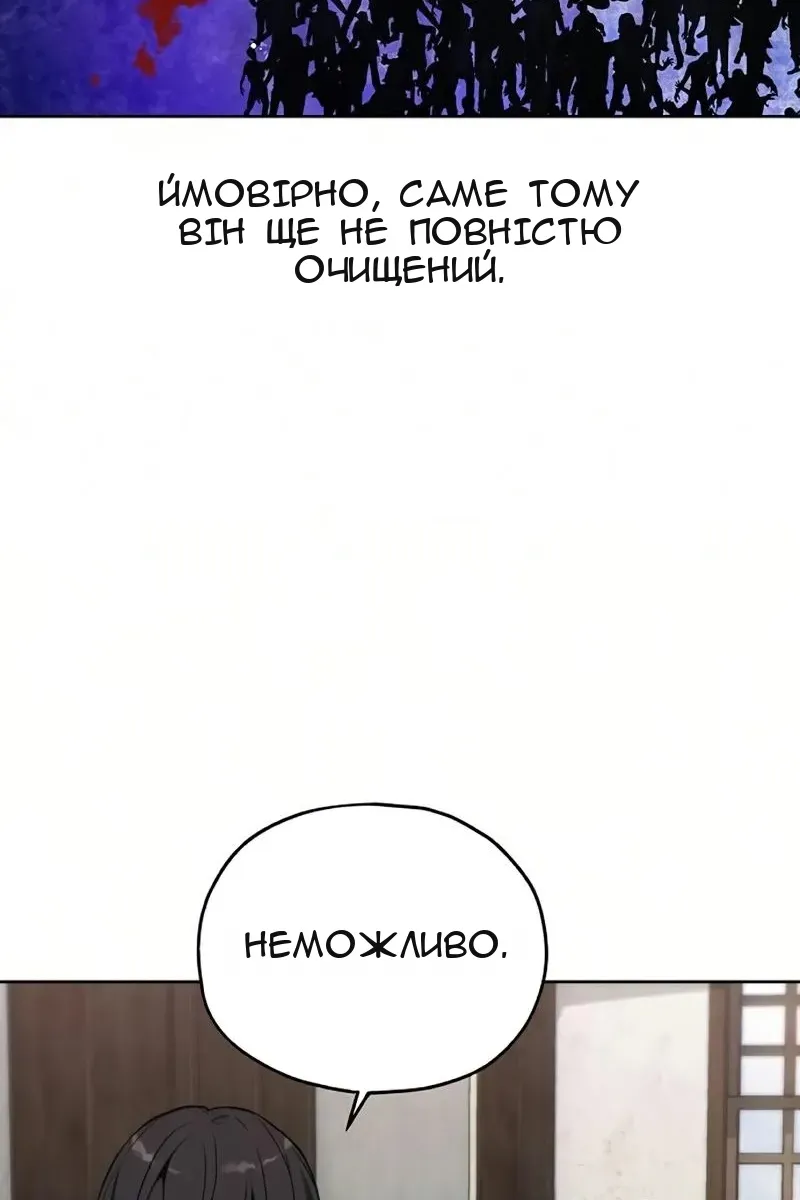 Сторінка 78