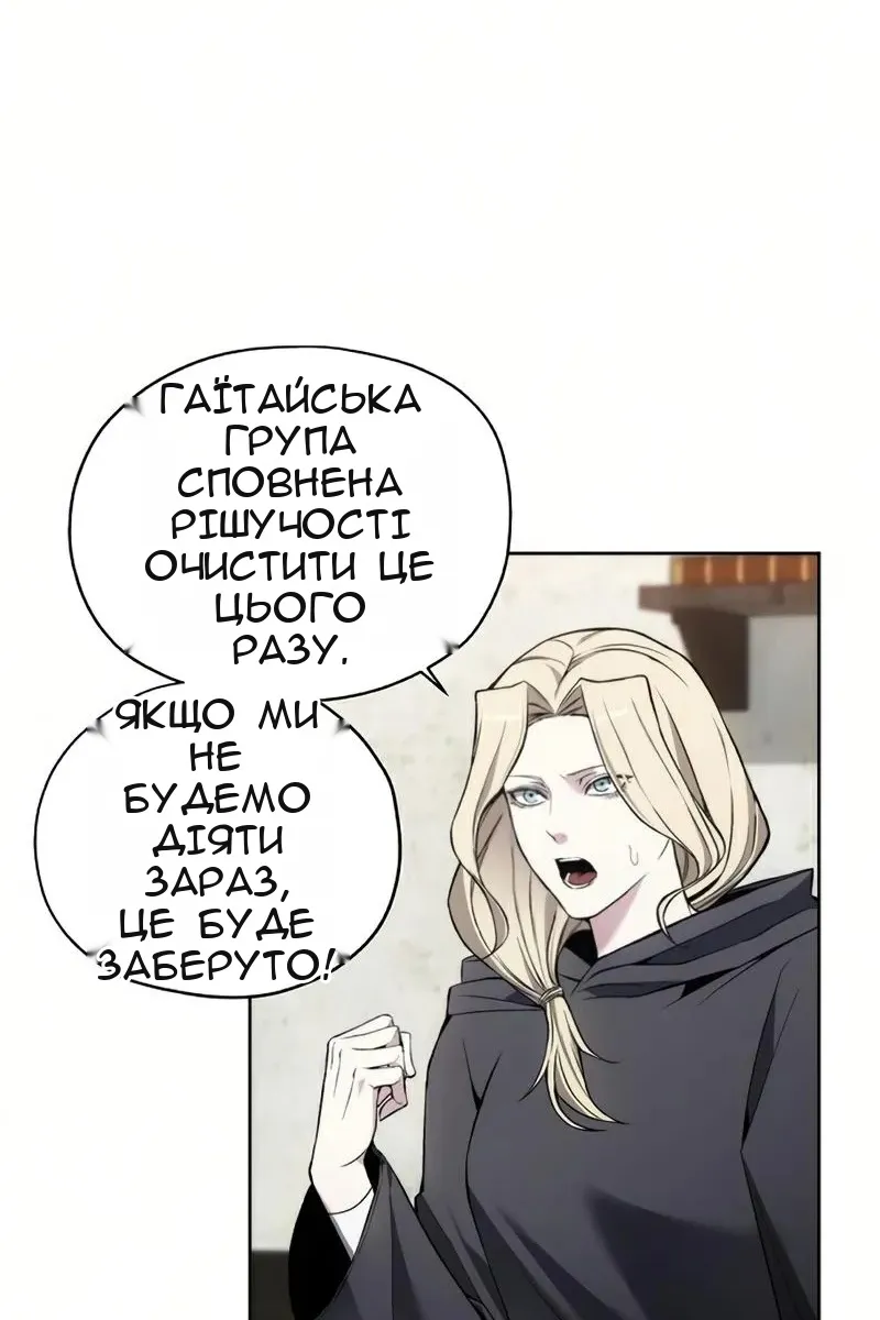 Сторінка 80