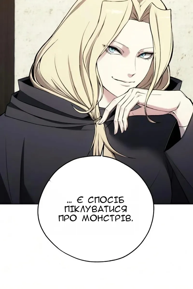 Сторінка 84