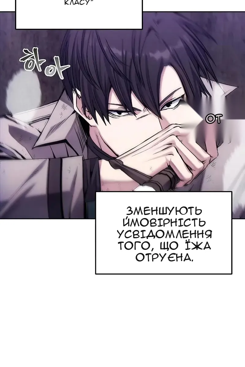 Сторінка 24