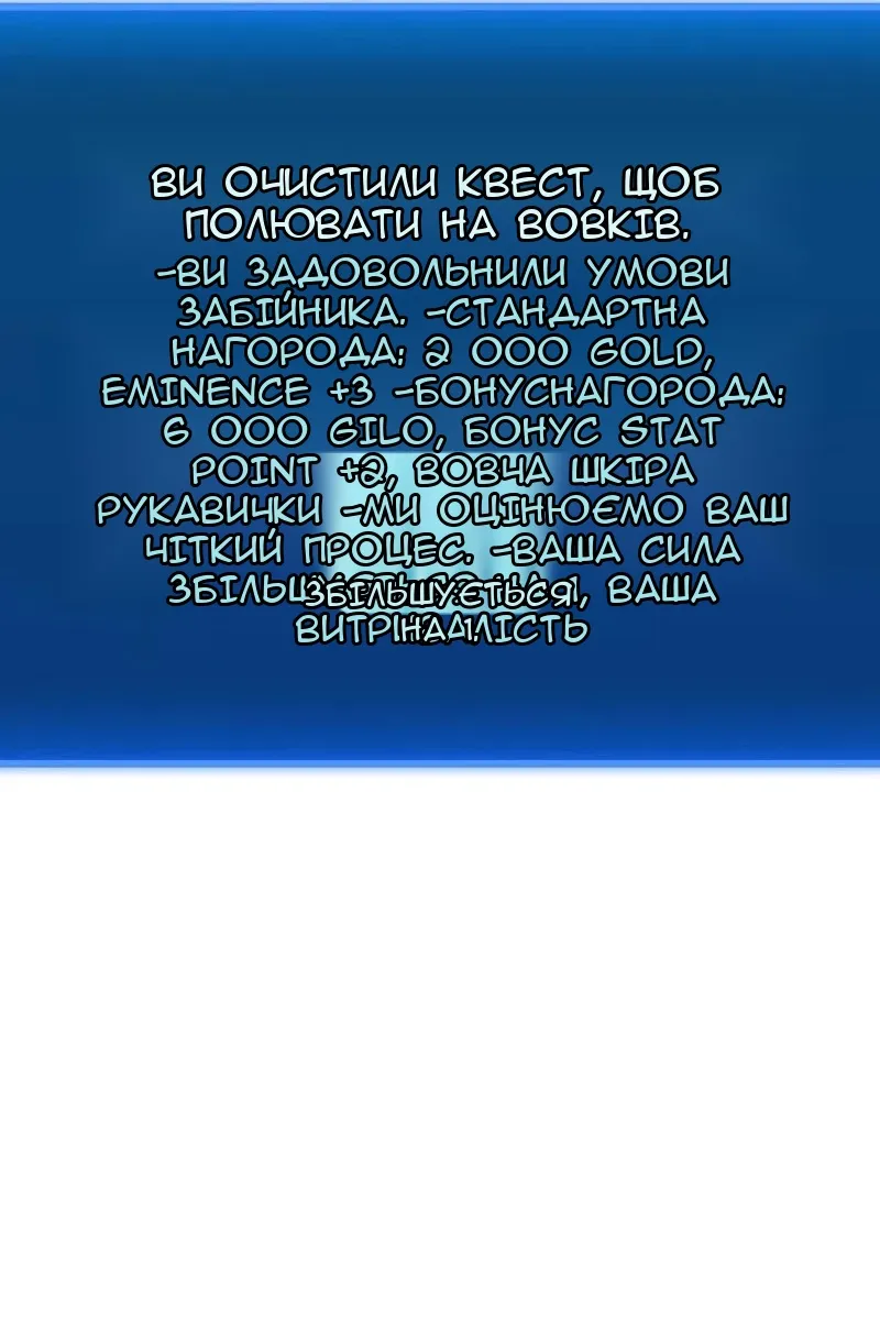Сторінка 27