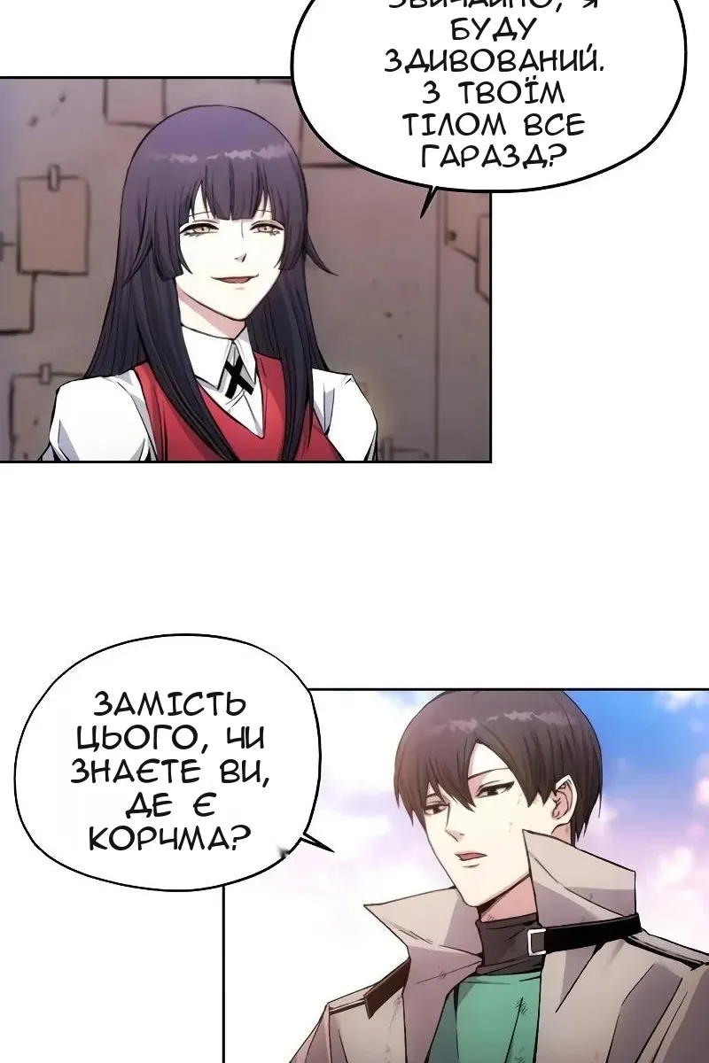 Сторінка 31
