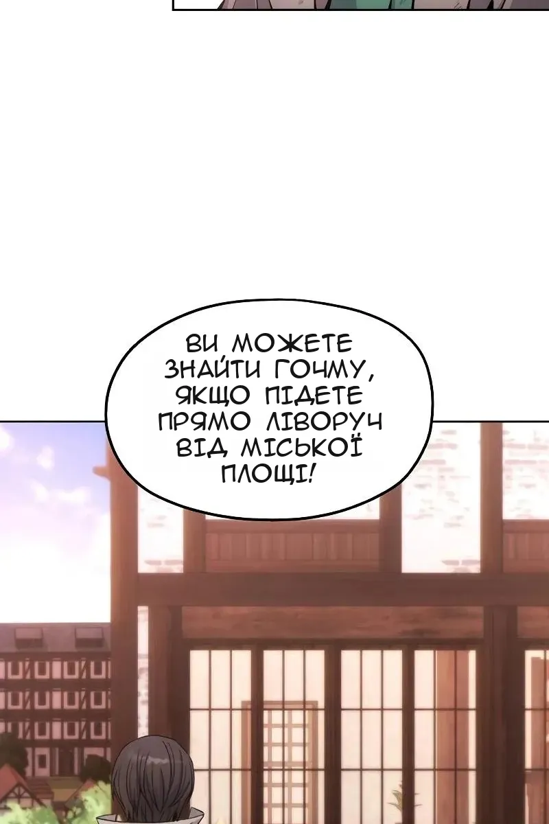 Сторінка 32