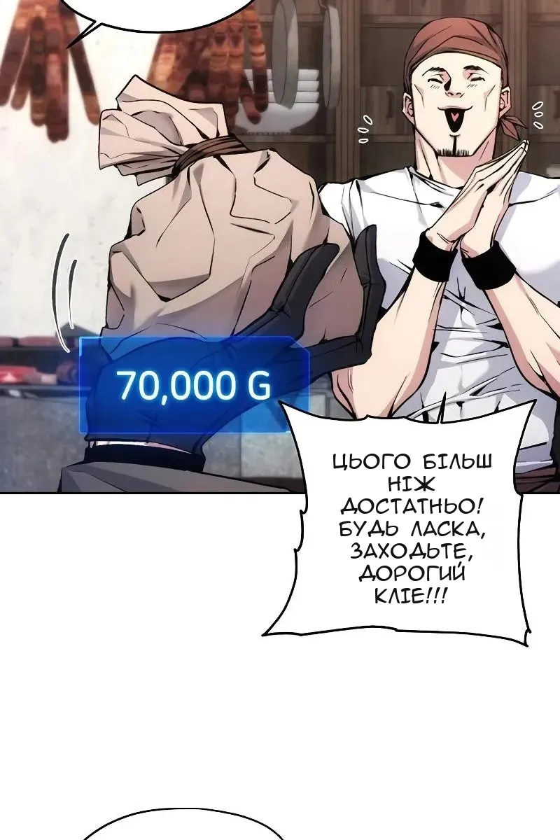 Сторінка 37