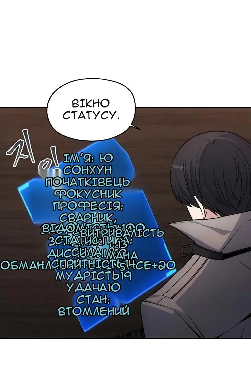 Сторінка 39
