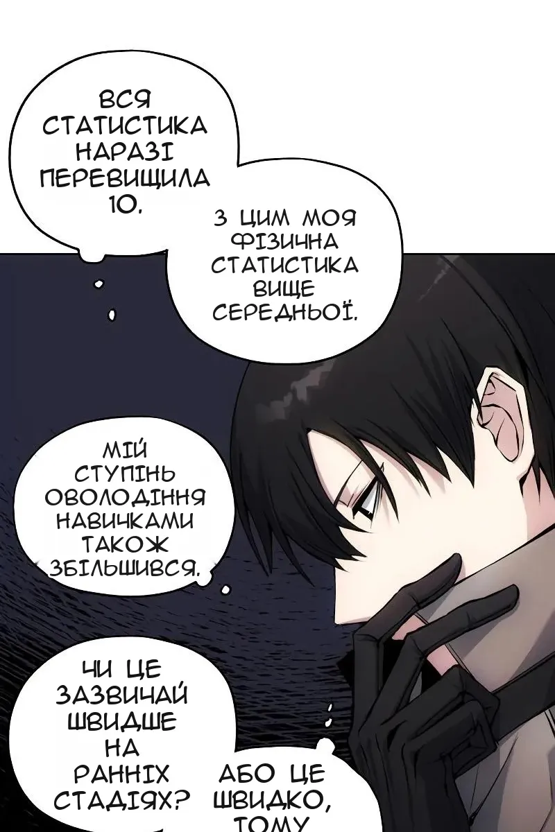 Сторінка 40