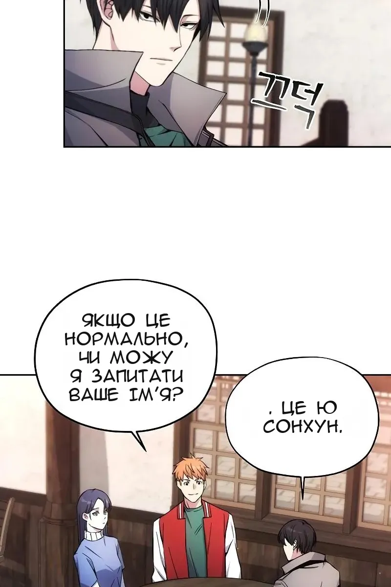 Сторінка 44