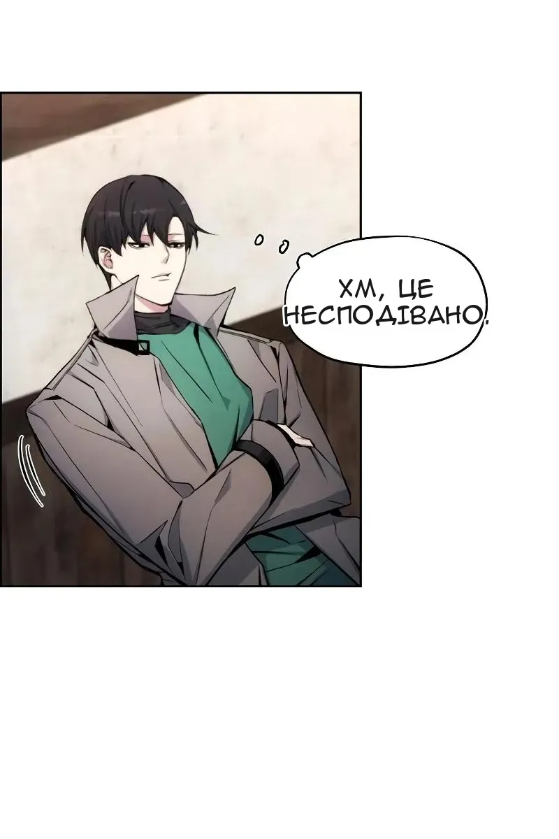 Сторінка 51