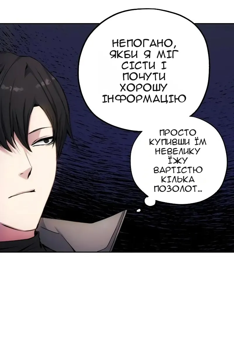 Сторінка 52