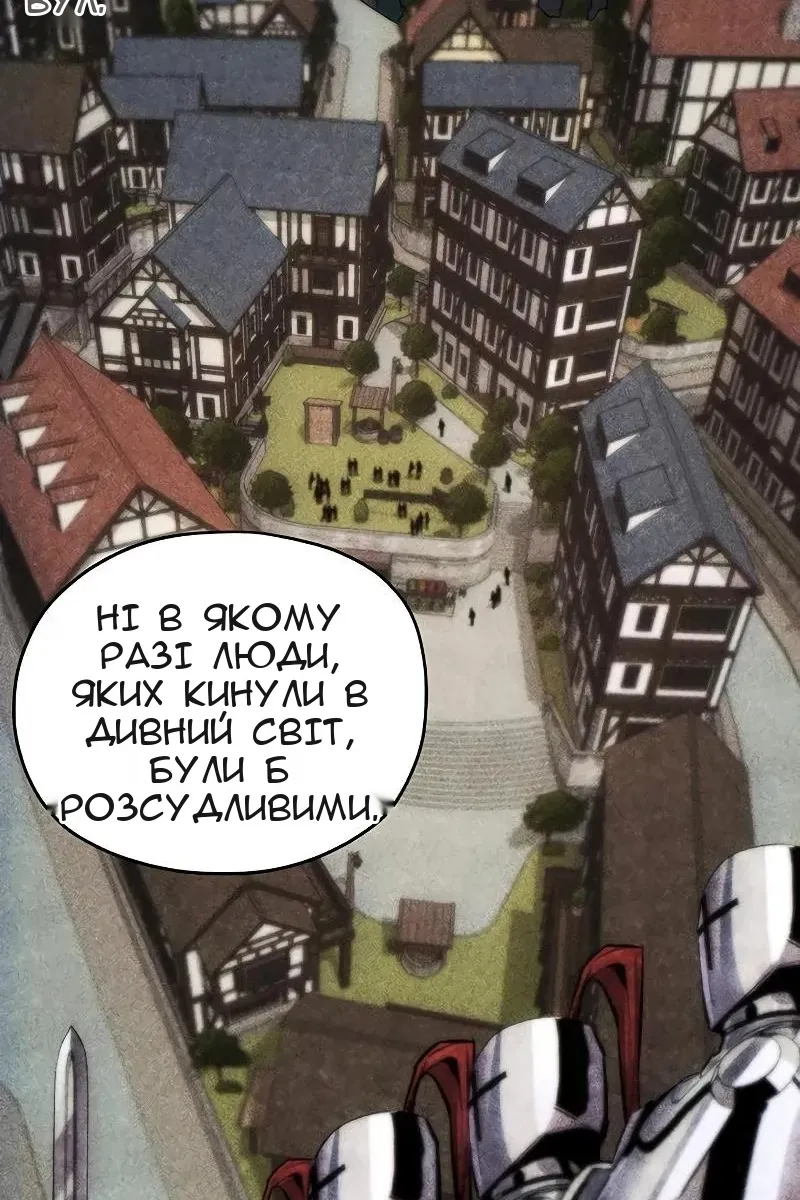 Сторінка 55